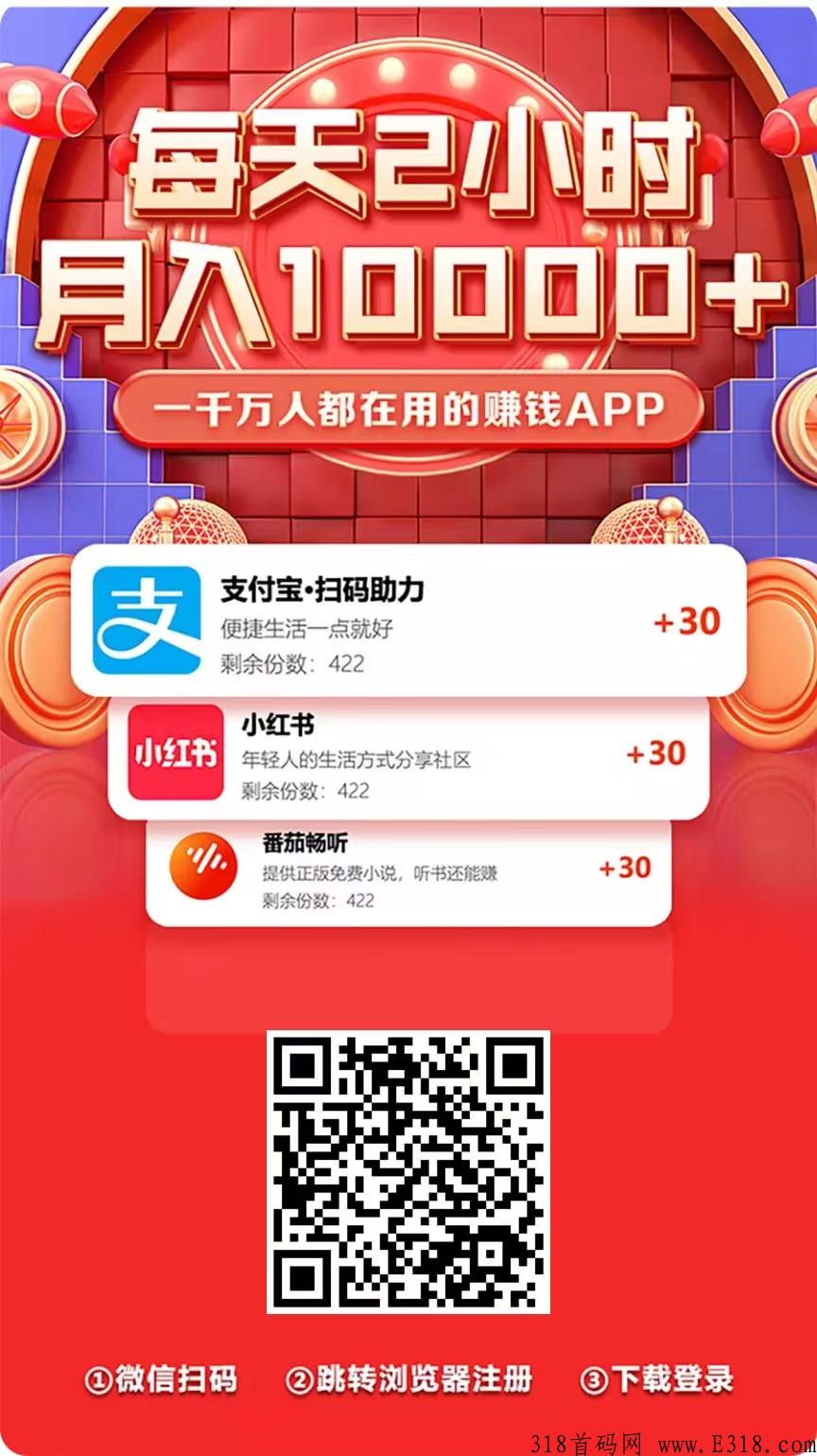 有喜有鱼，震撼登场