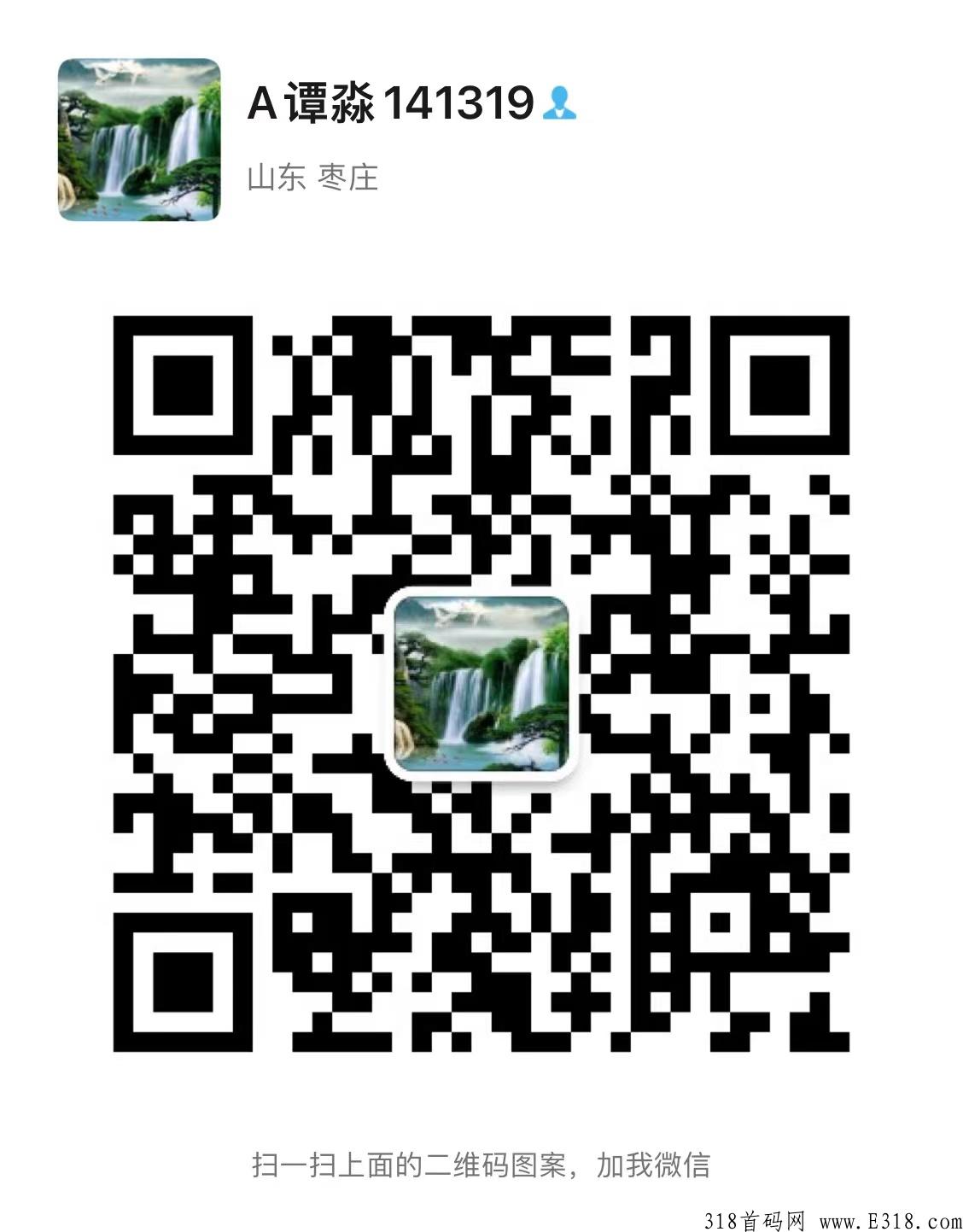 g农创惠（商城积分增值+众筹模式）