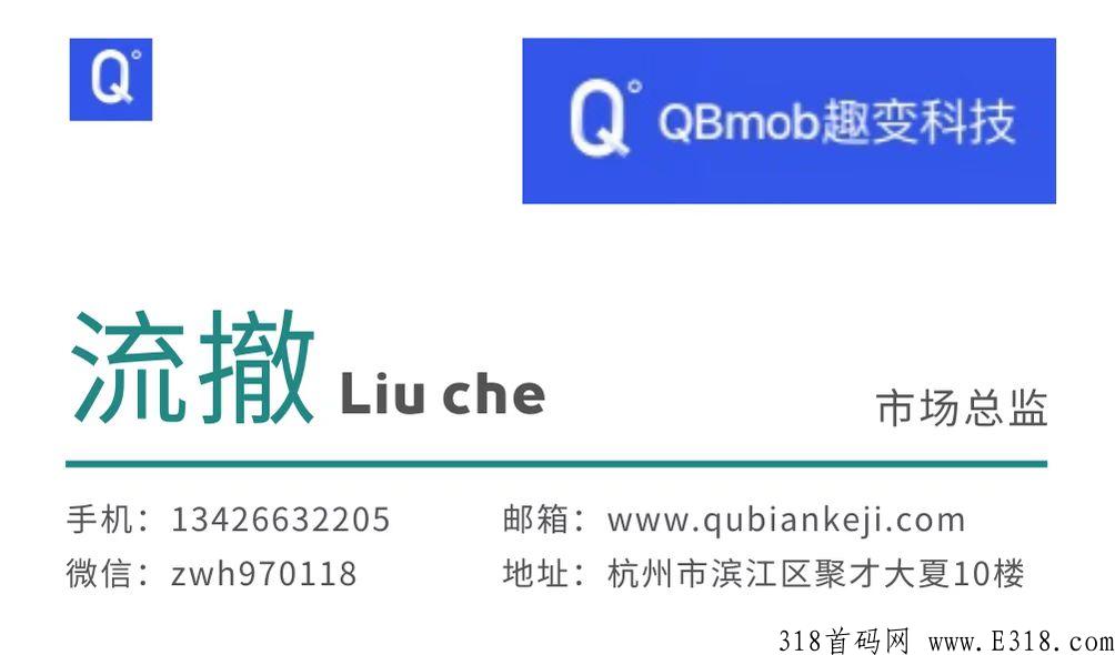 app广告变现，收益高，结算灵活