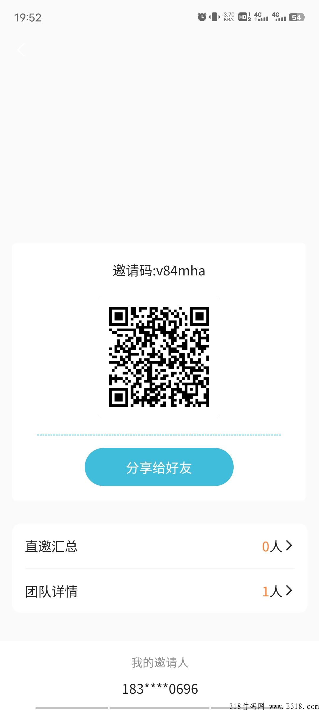 本月王炸项目！最新项目模式！魔晶！