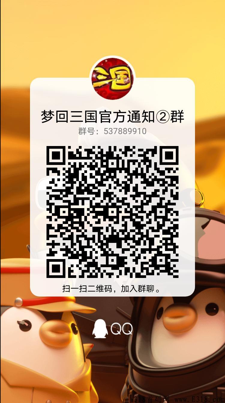梦回三国首码，登陆7天可领每日固定奖励，游戏币官方包回收