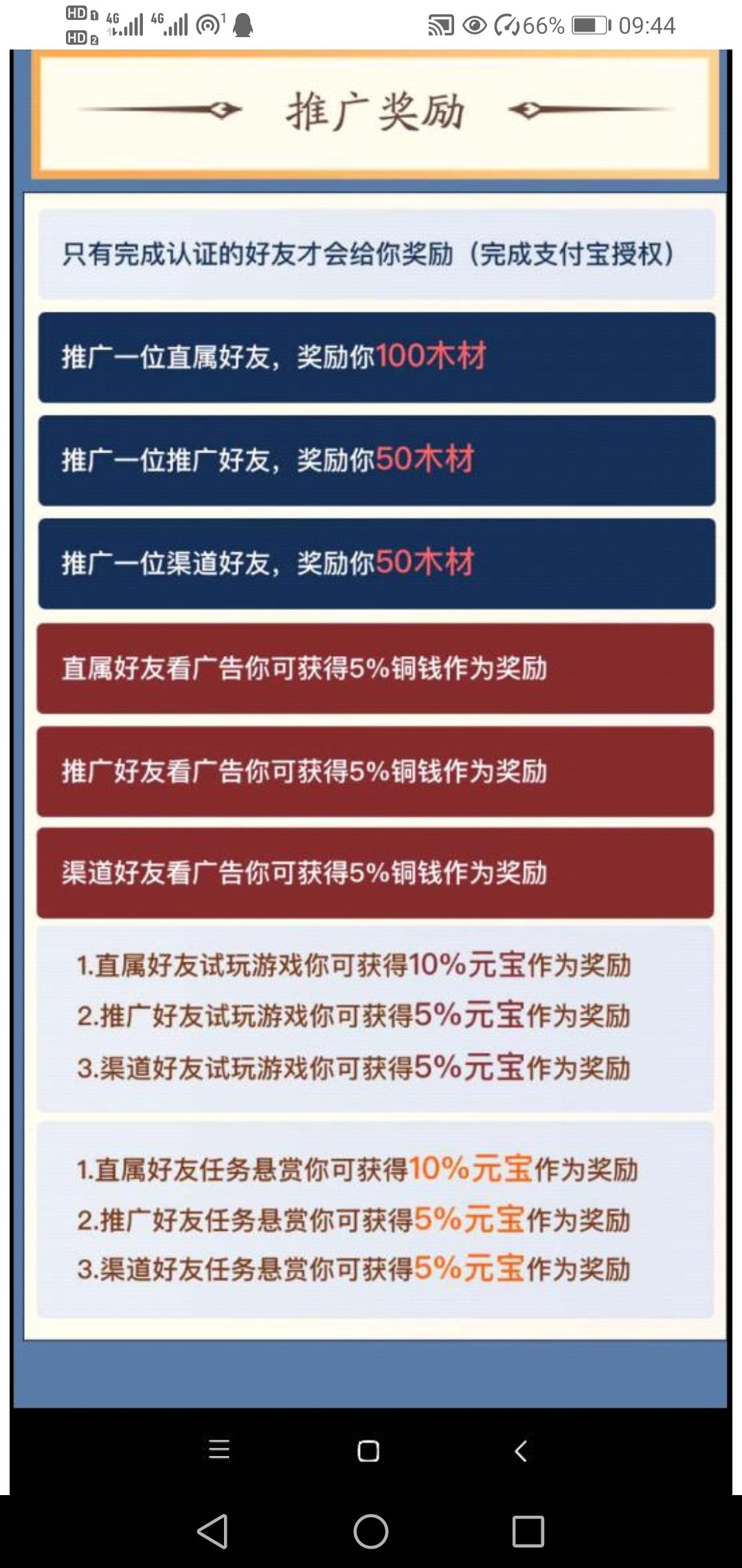 梦回三国首码，登陆7天可领每日固定奖励，游戏币官方包回收