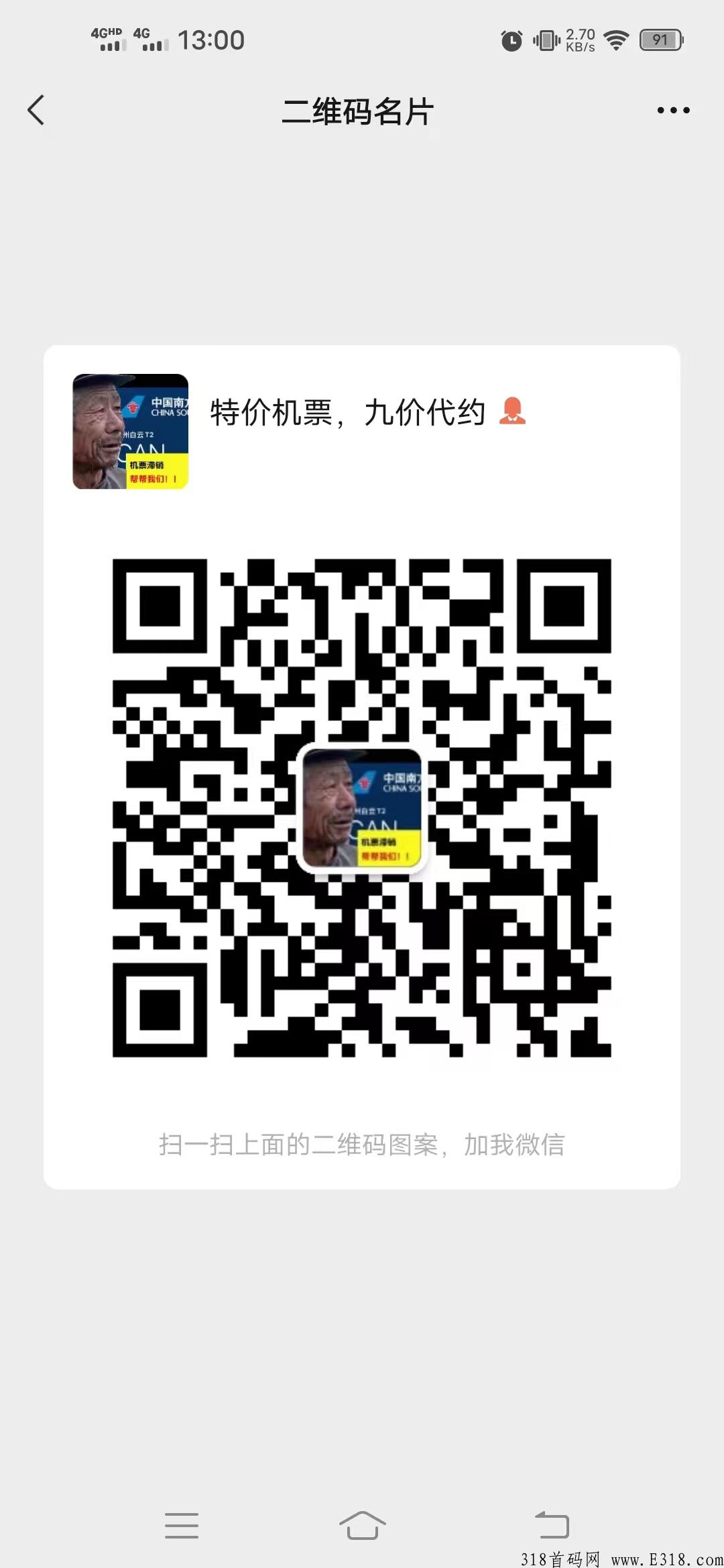 梧桐商盟首码来了，嗨购创新公排模式，全网对接想做一份事业的朋友