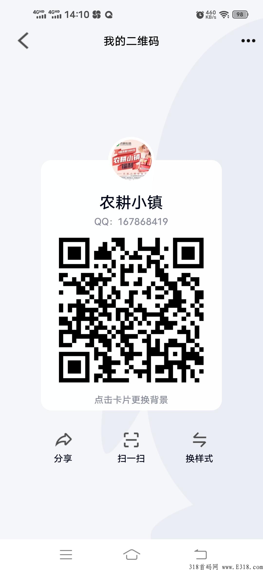 农耕小镇，2022最具格局的项目，扶持给你，速度上车