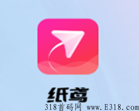 纸鸢app推广多少米一单呢，怎么做
