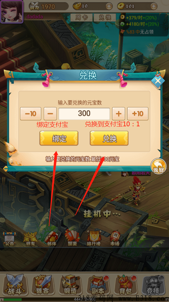炎黄三国游戏打金，g机就行