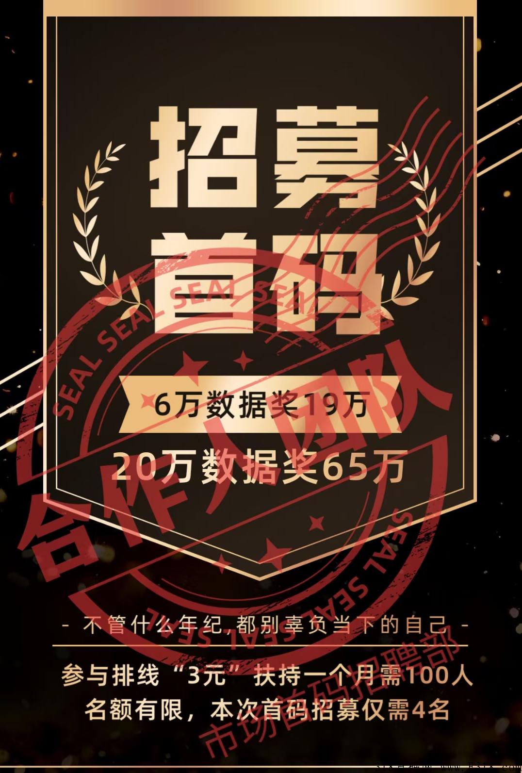 酷游生态，今晚上火爆排线中，扫码进群拼手速注册。
