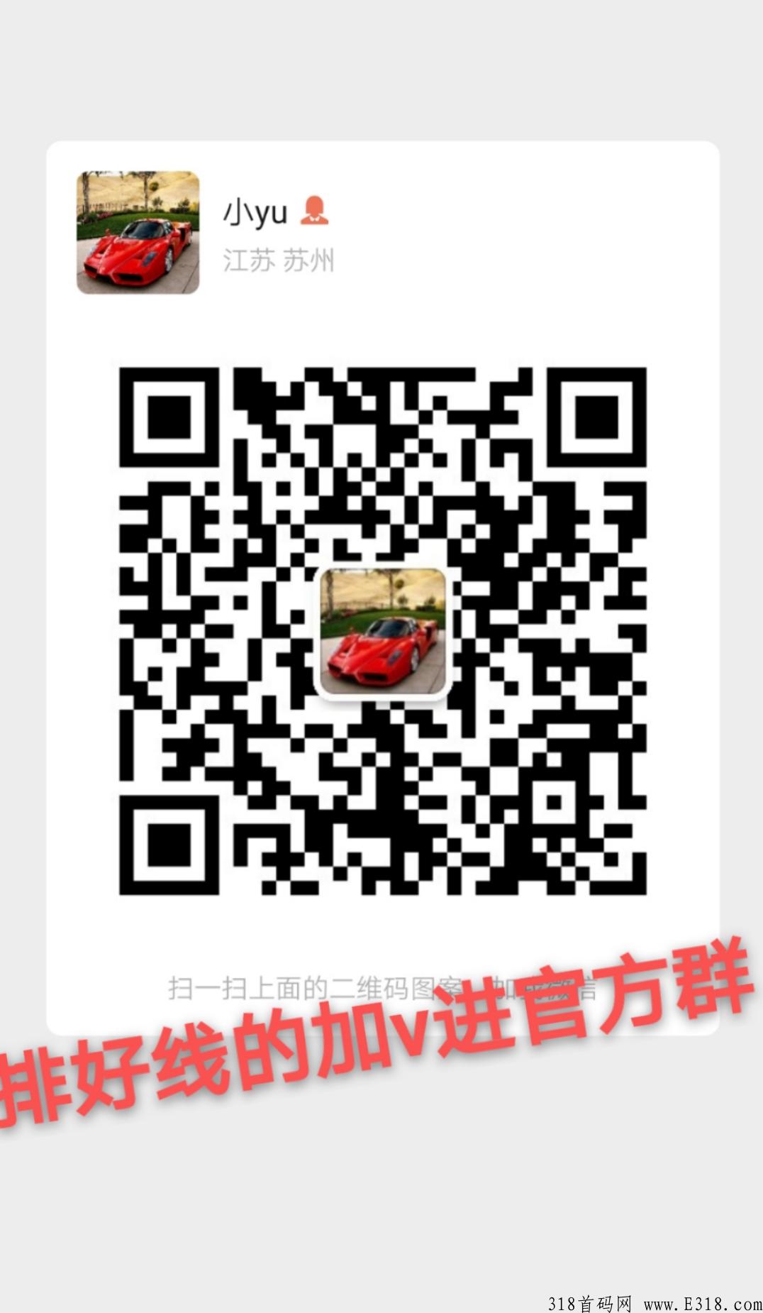 嗨品集全自动智能排线，好多人都玩，还不快来
