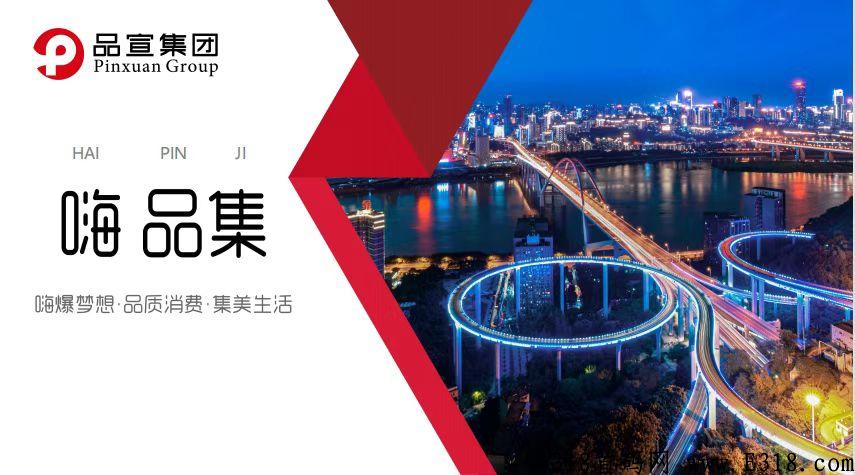 嗨品集全自动智能排线，好多人都玩，还不快来