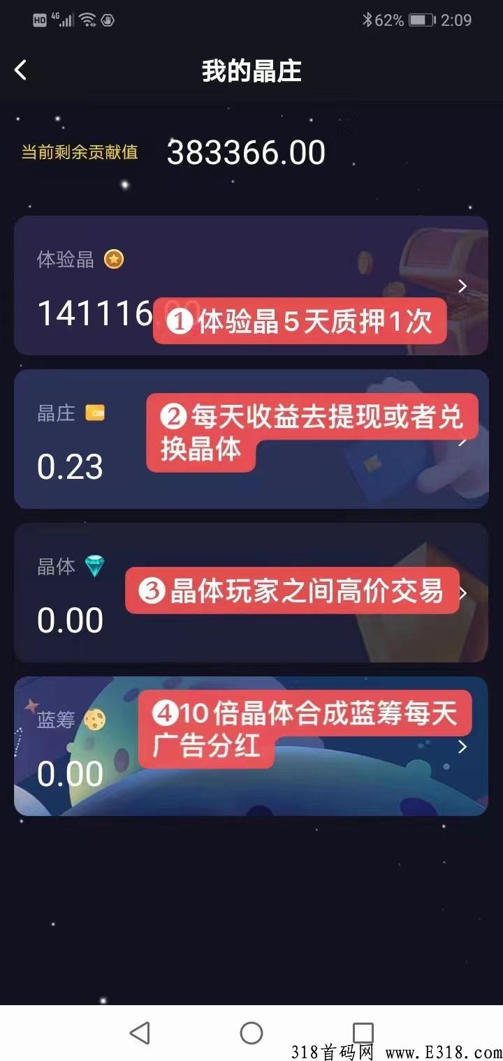奇妙心灵，首推，全网对接第一批吃肉