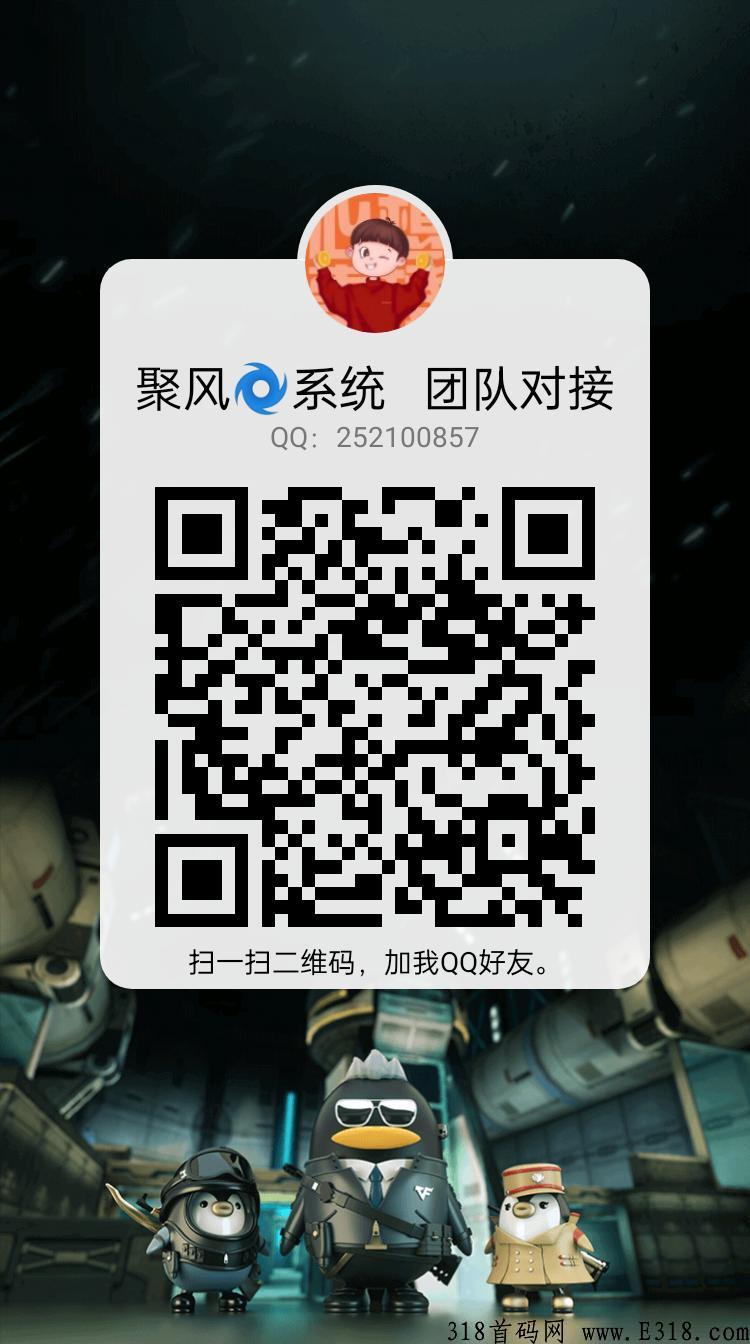 嗨品集首码排线中，排线码排线，自动滑落，蚁丛模式，君凤凰模式