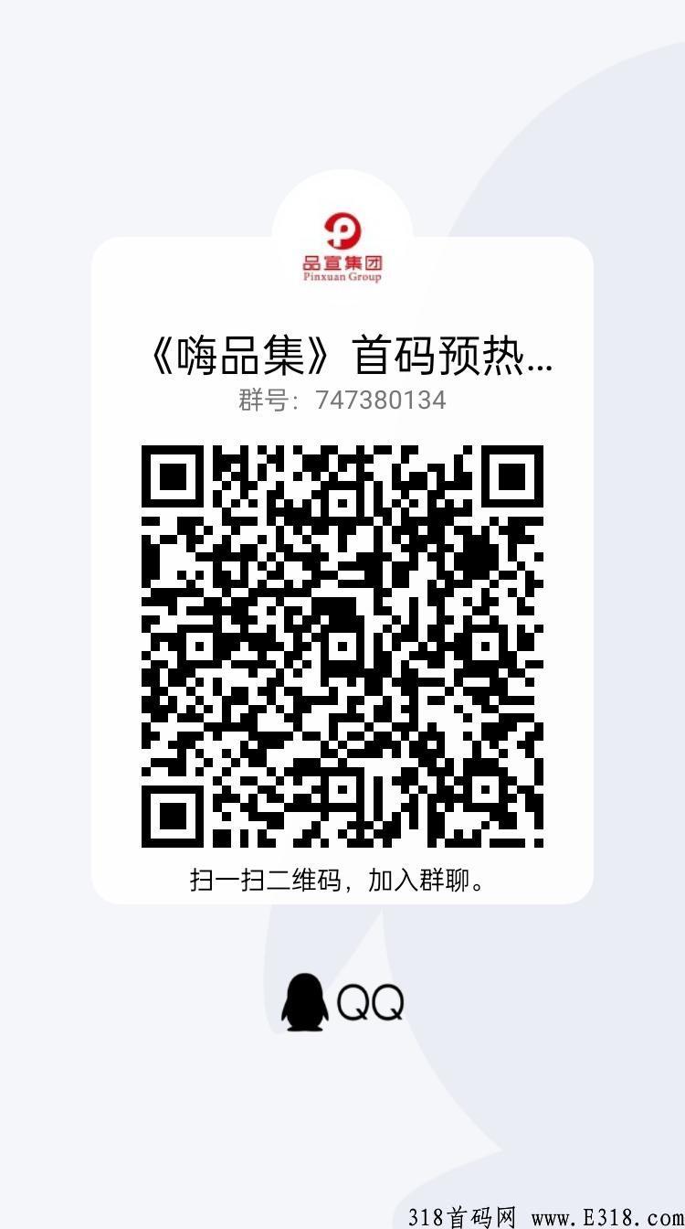嗨品集首码排线中，排线码排线，自动滑落，蚁丛模式，君凤凰模式