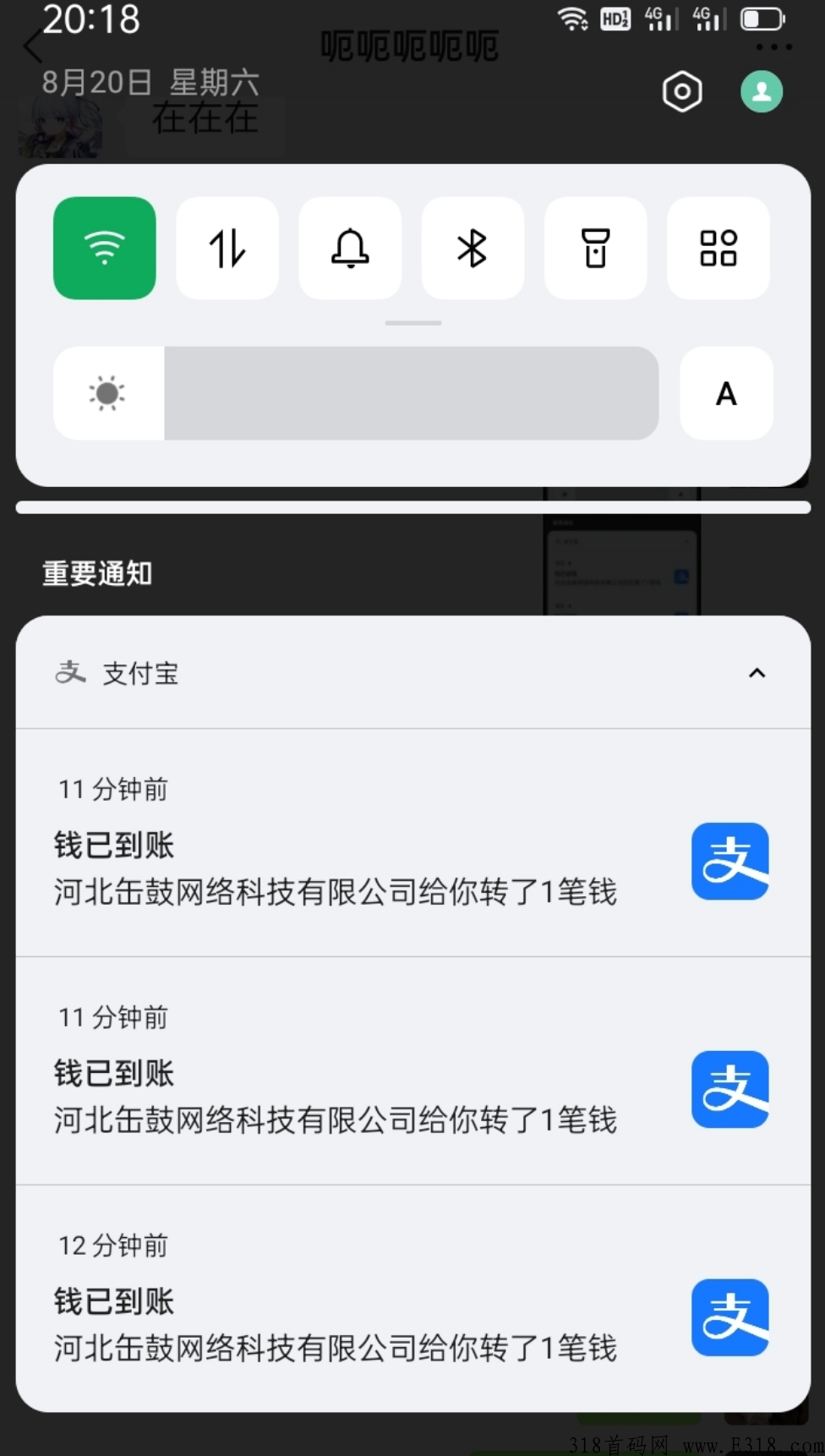 首码缶鼓，打赏模式，提现秒到，速度上车吃肉