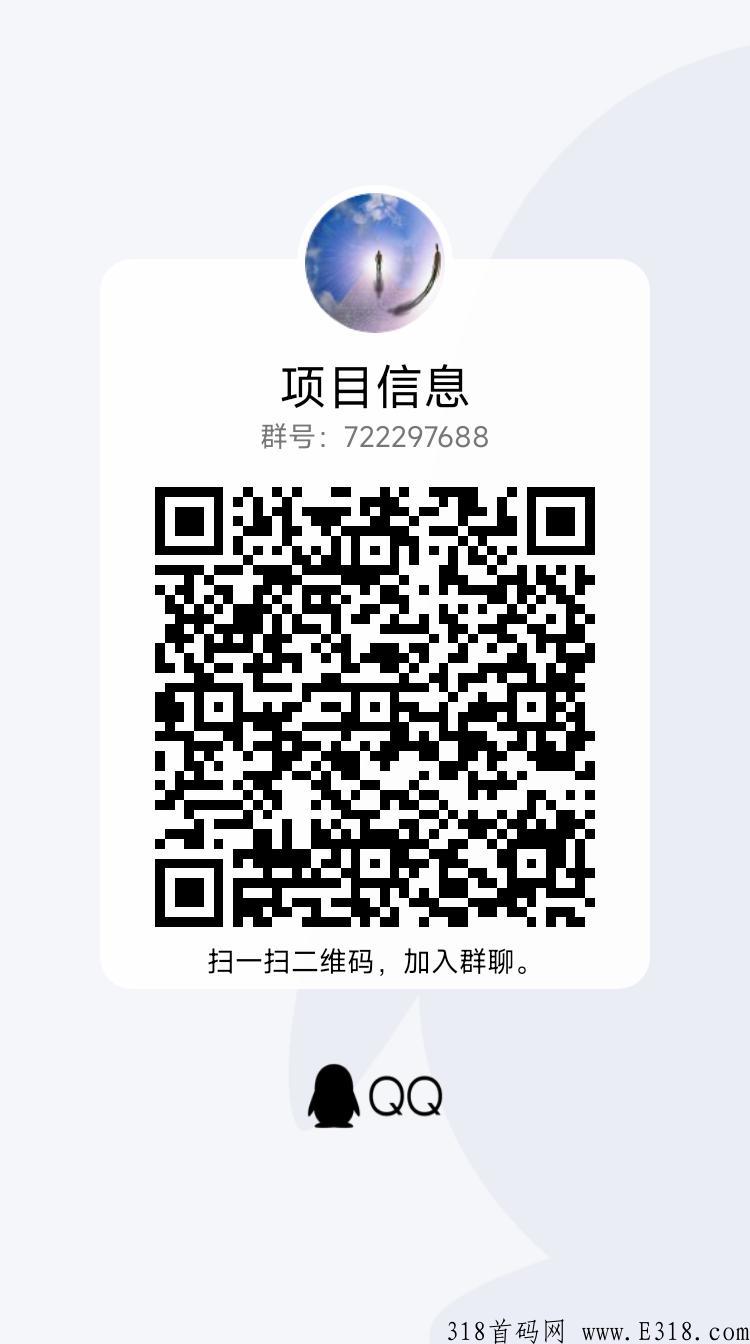 新能源首码回本快