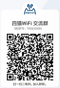 四猫，新鲜出炉，大家快点搞起来
