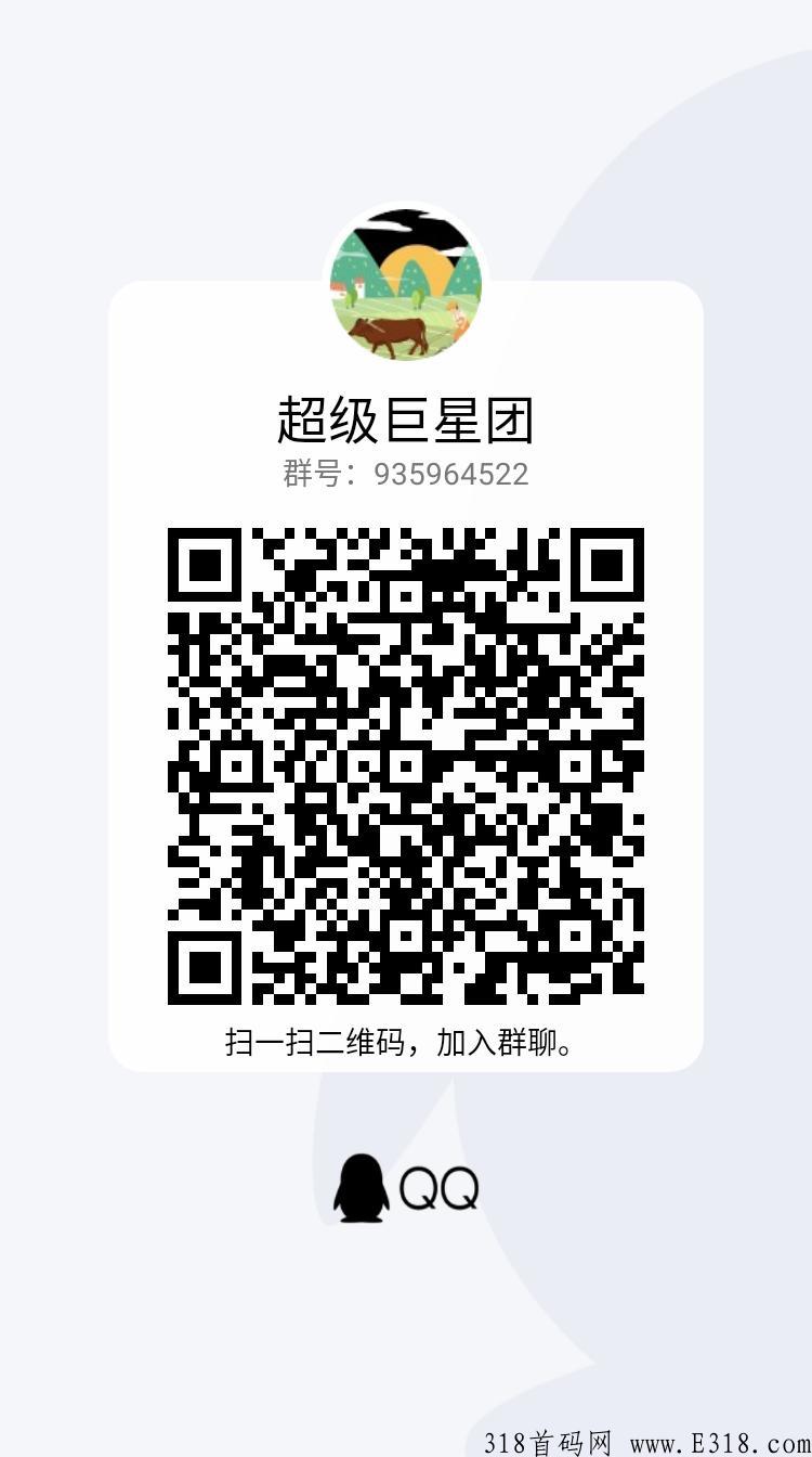 魔晶商城，注册可开一次盲盒