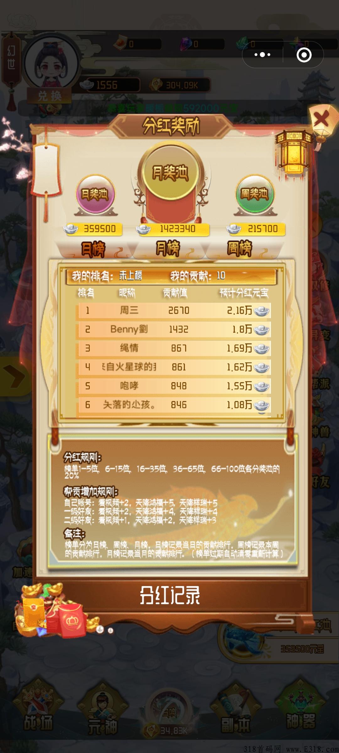 合成小程序，首码刚出热乎的赶紧上车，不用下载，更有天降鸿福