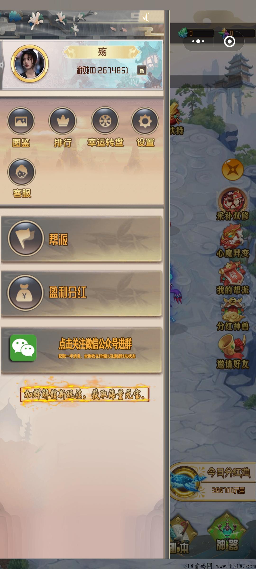 合成小程序，首码刚出热乎的赶紧上车，不用下载，更有天降鸿福