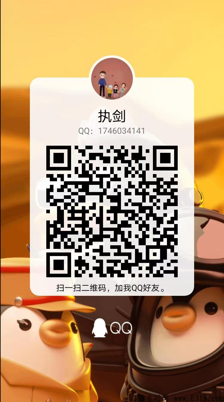 四猫首码，全新项目，卷轴模式