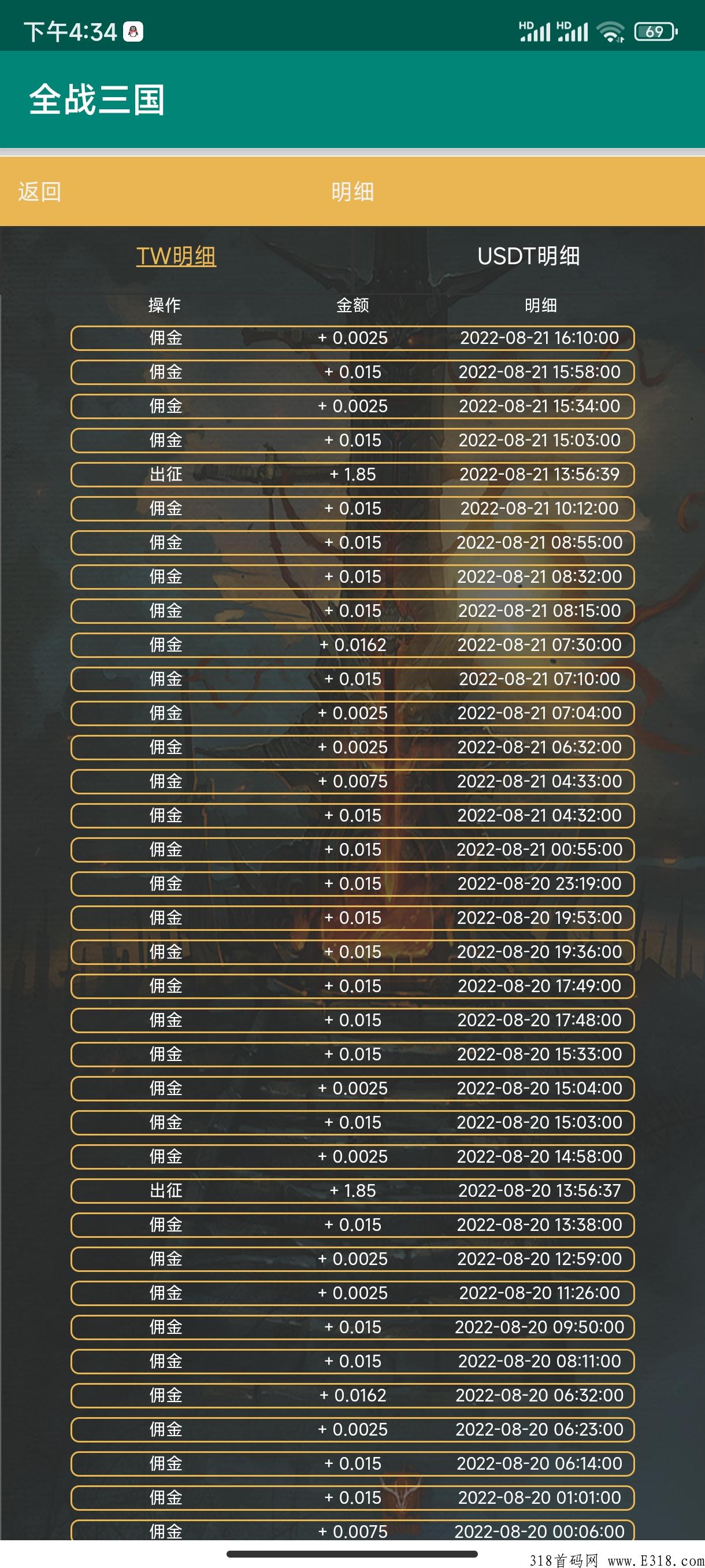 全战三国，最火爆首码项目，最良心平台