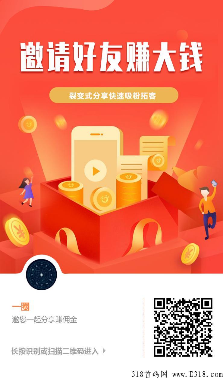 农耕心选，马上启动2.0版本，速度上车