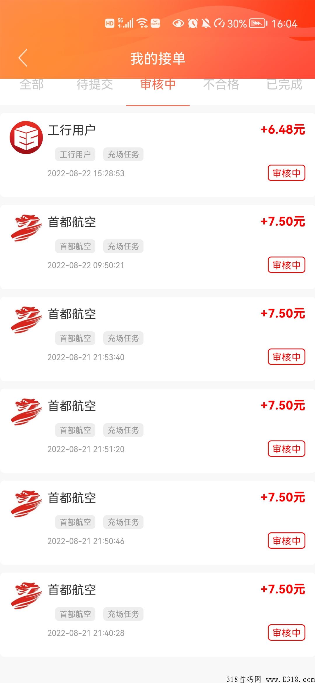 云推盟专业网推平台
