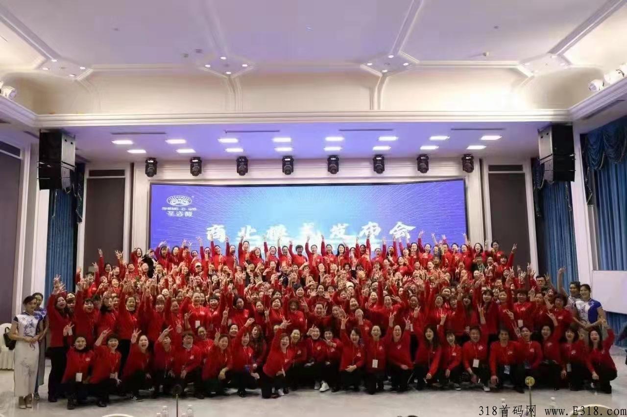 姿薇优选实体连锁，全力扶持，内测红利吃肉期，实力上线