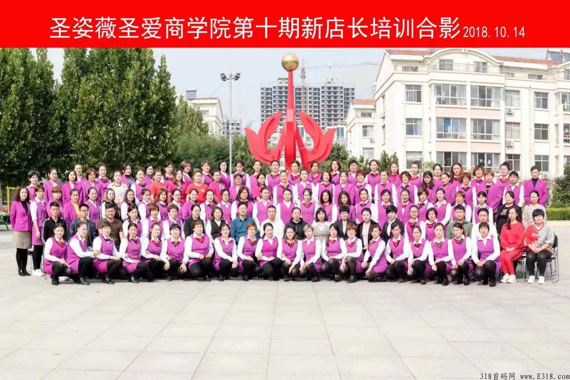 姿薇优选实体连锁，全力扶持，内测红利吃肉期，实力上线