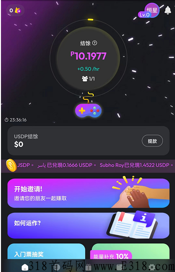 PlayFiNetwork首码，每天保持活跃，即可赚取叨