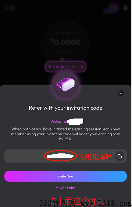 PlayFiNetwork首码，每天保持活跃，即可赚取叨