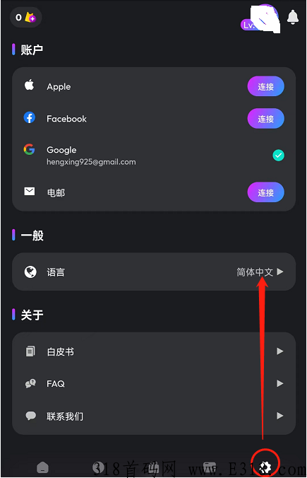 PlayFiNetwork首码，每天保持活跃，即可赚取叨