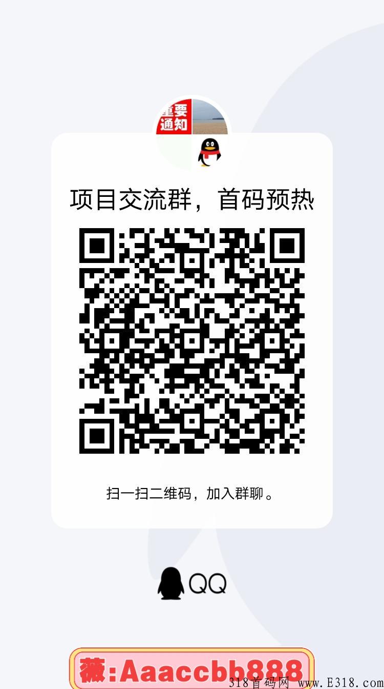 芳香小镇首码，当天体现，止损机制，重生模式，