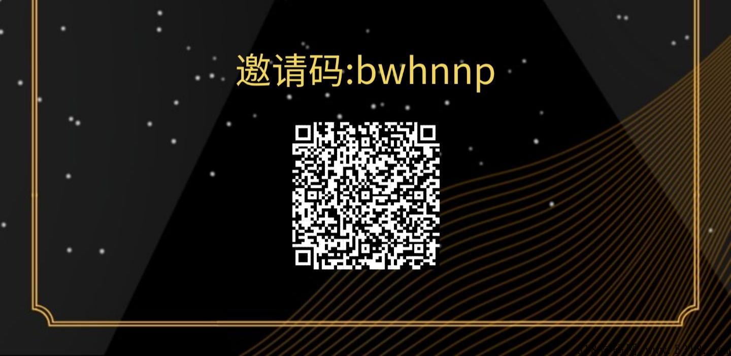 超带劲，项目福利