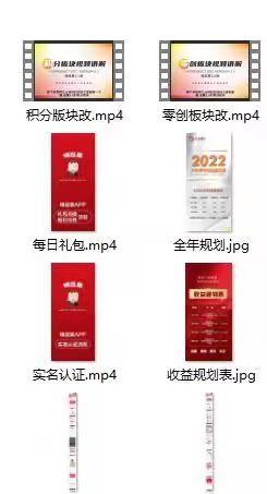 首码，嗨品集，前途无限，实体落地