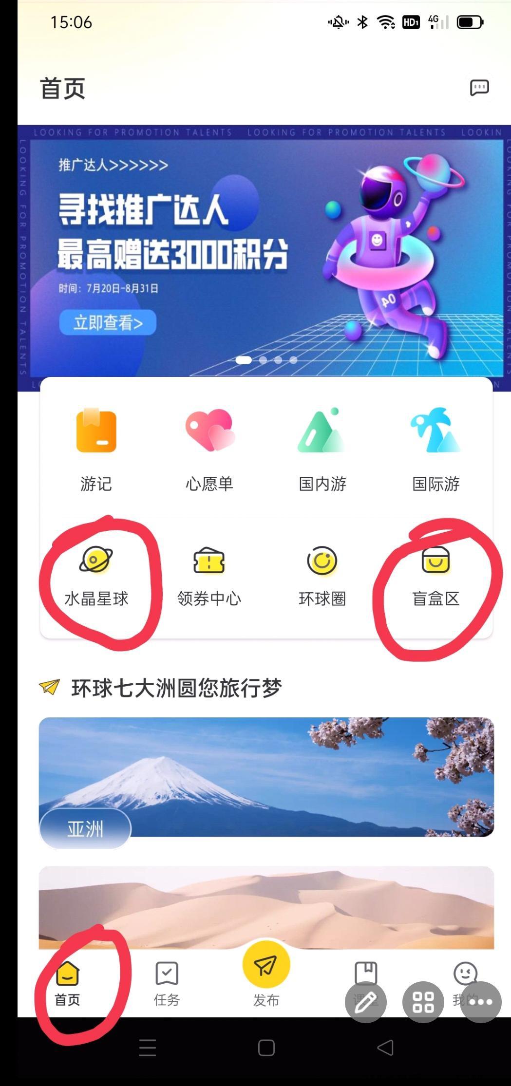 首码环球11，卷轴模式