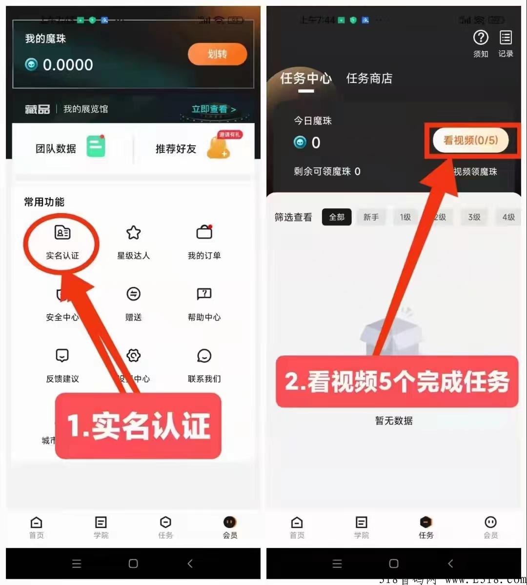 卷轴天花板，趣乐魔盒，最牛新项目