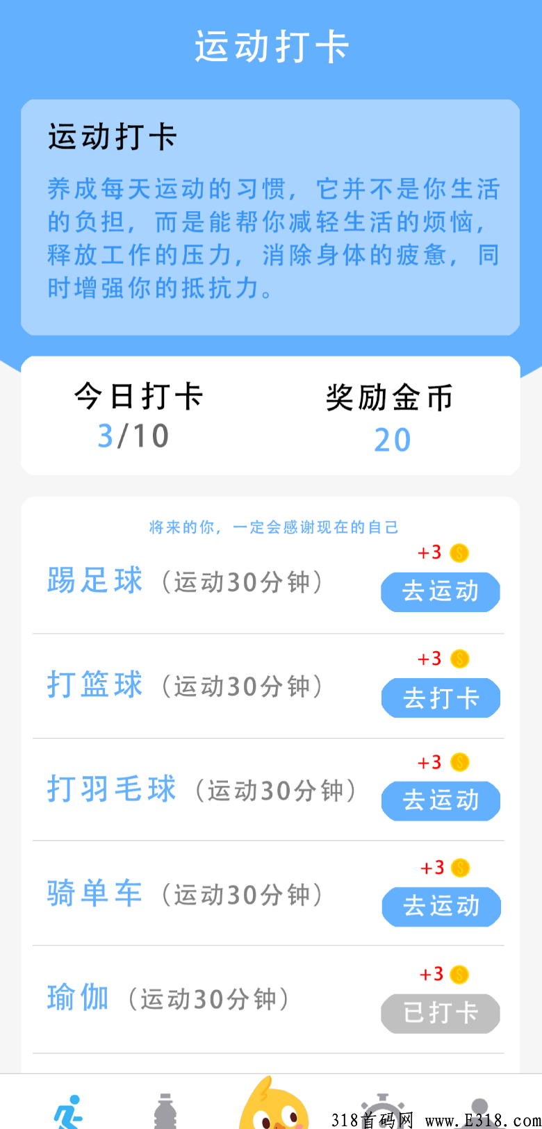 快乐小鸡，今天火爆上线