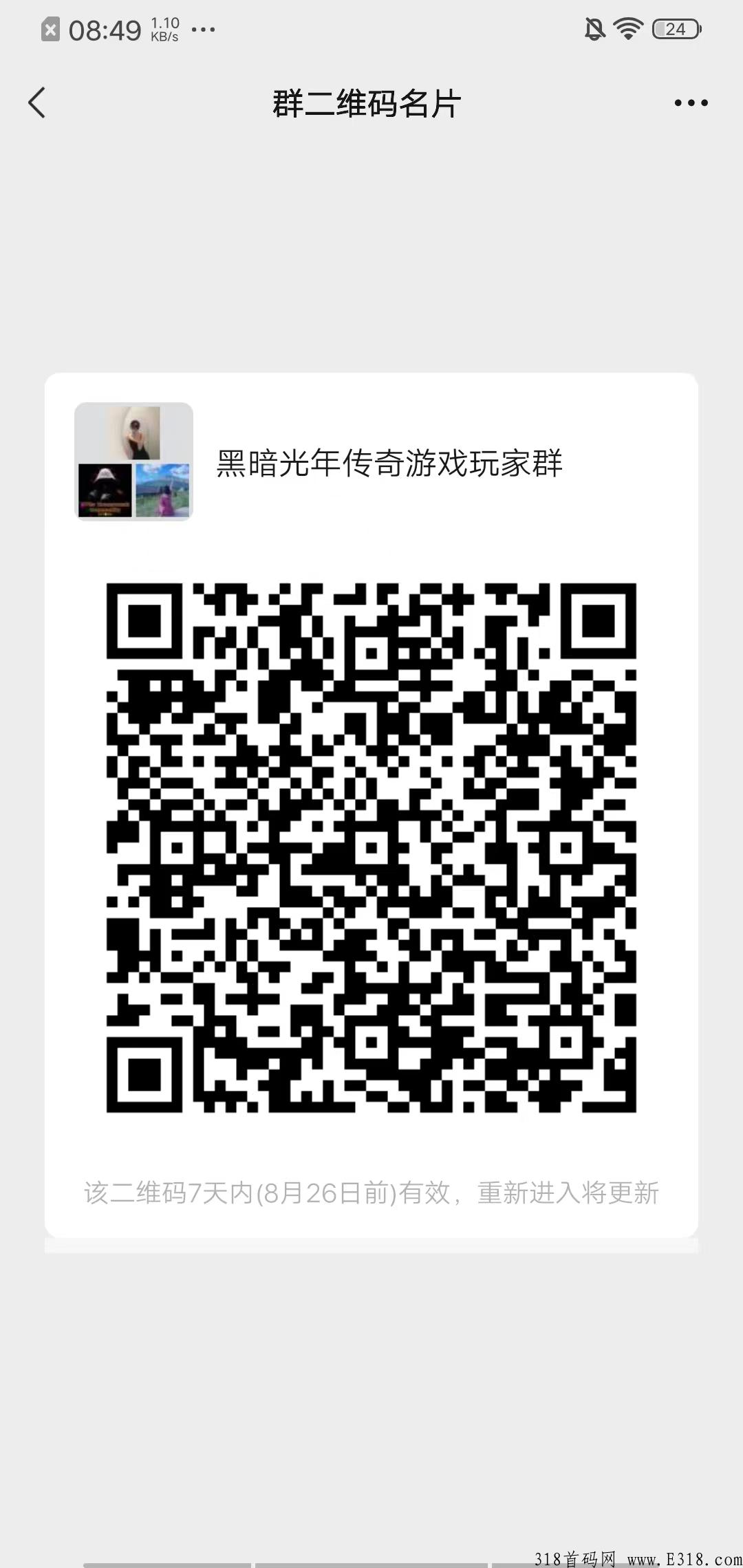 白嫖之王，没下载的快点行动，不满意可随时卸载的