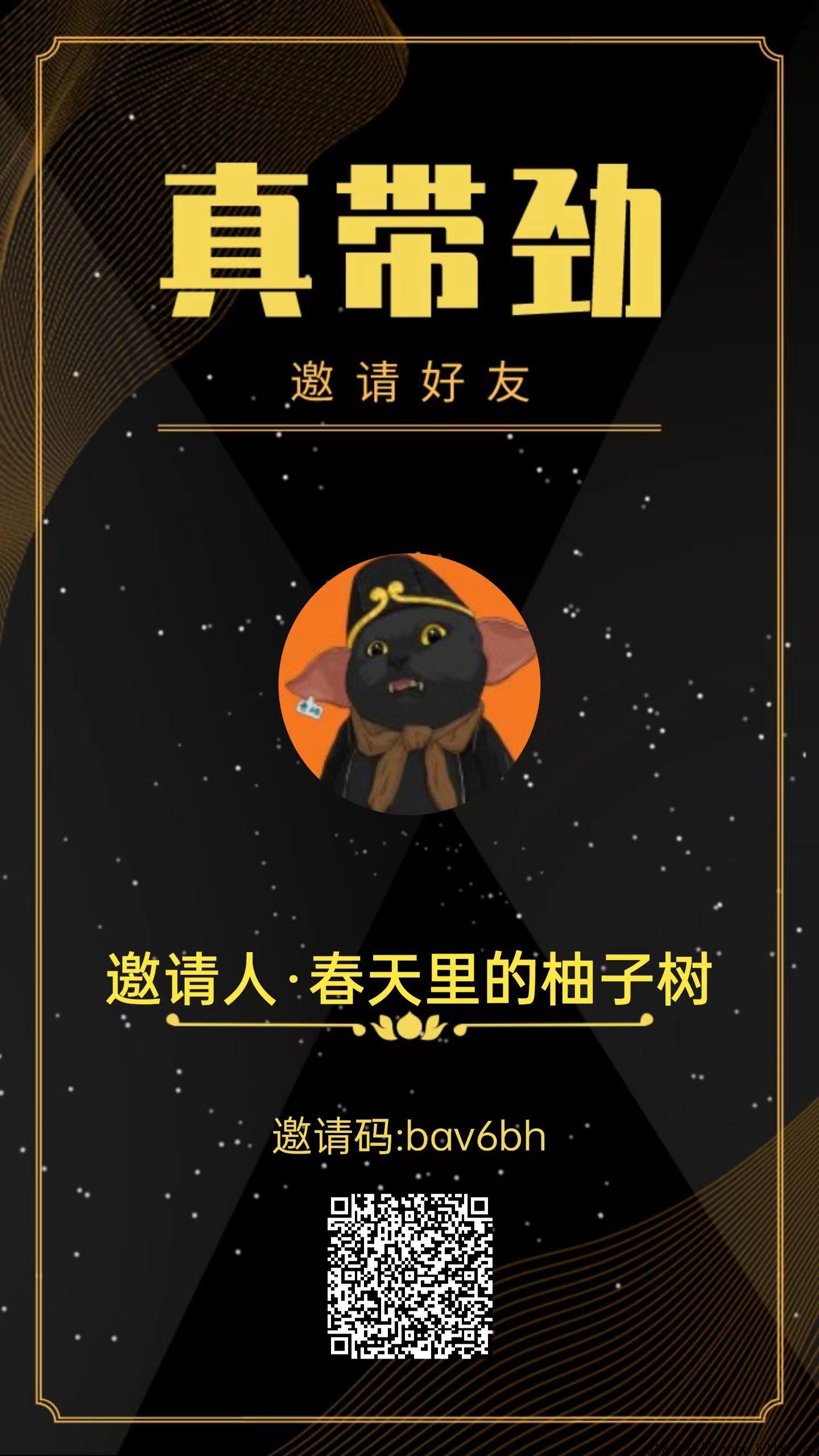 真带劲，能力越强撸的越多，早上车早吃肉