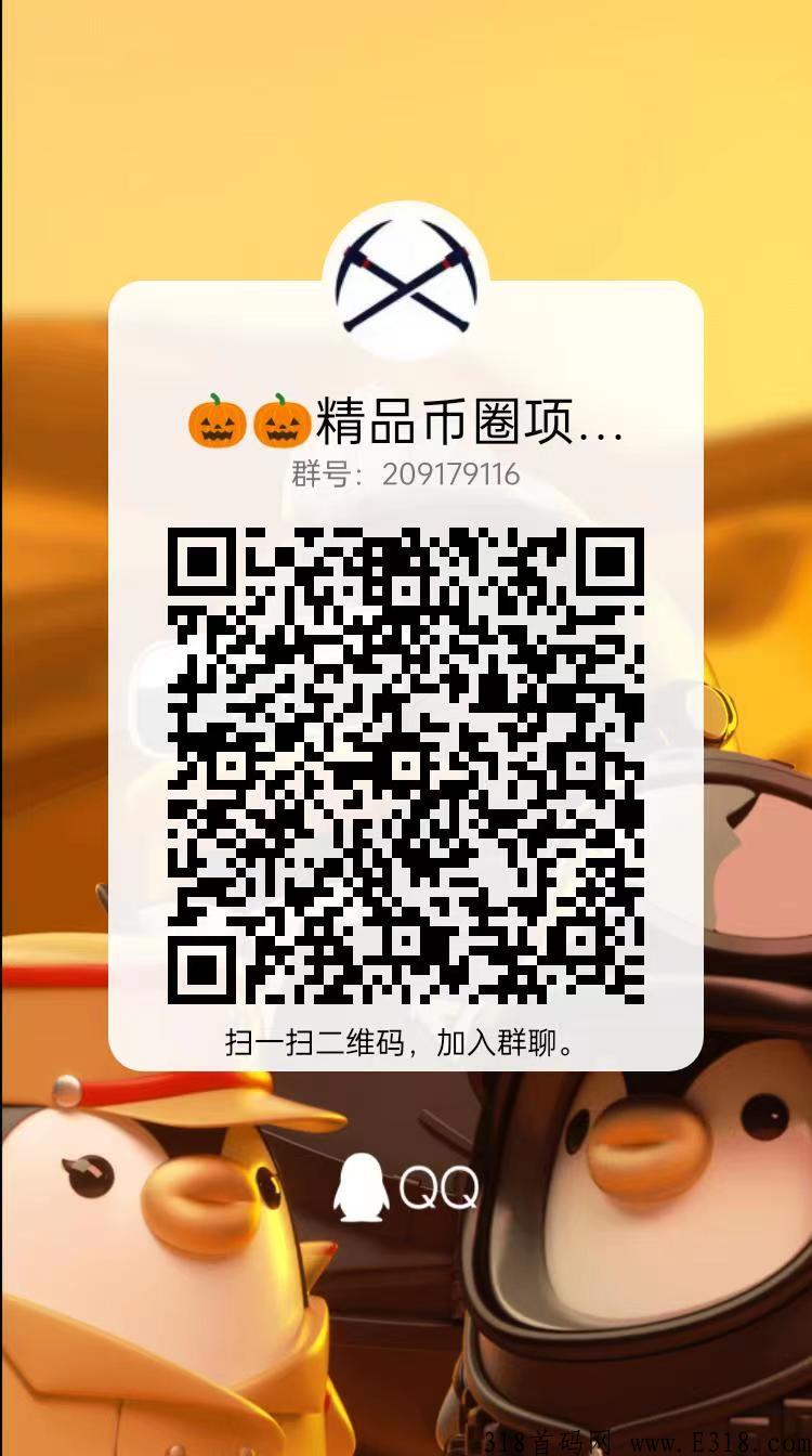 暴力首码零撸，每个月撸600元，能力越强撸的越多，早上车早吃肉-第2张图片-首码圈