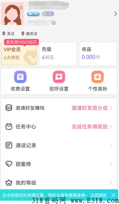 秀聊app赚米怎么样，揭秘一下如何提升聊天收益攻略技巧
