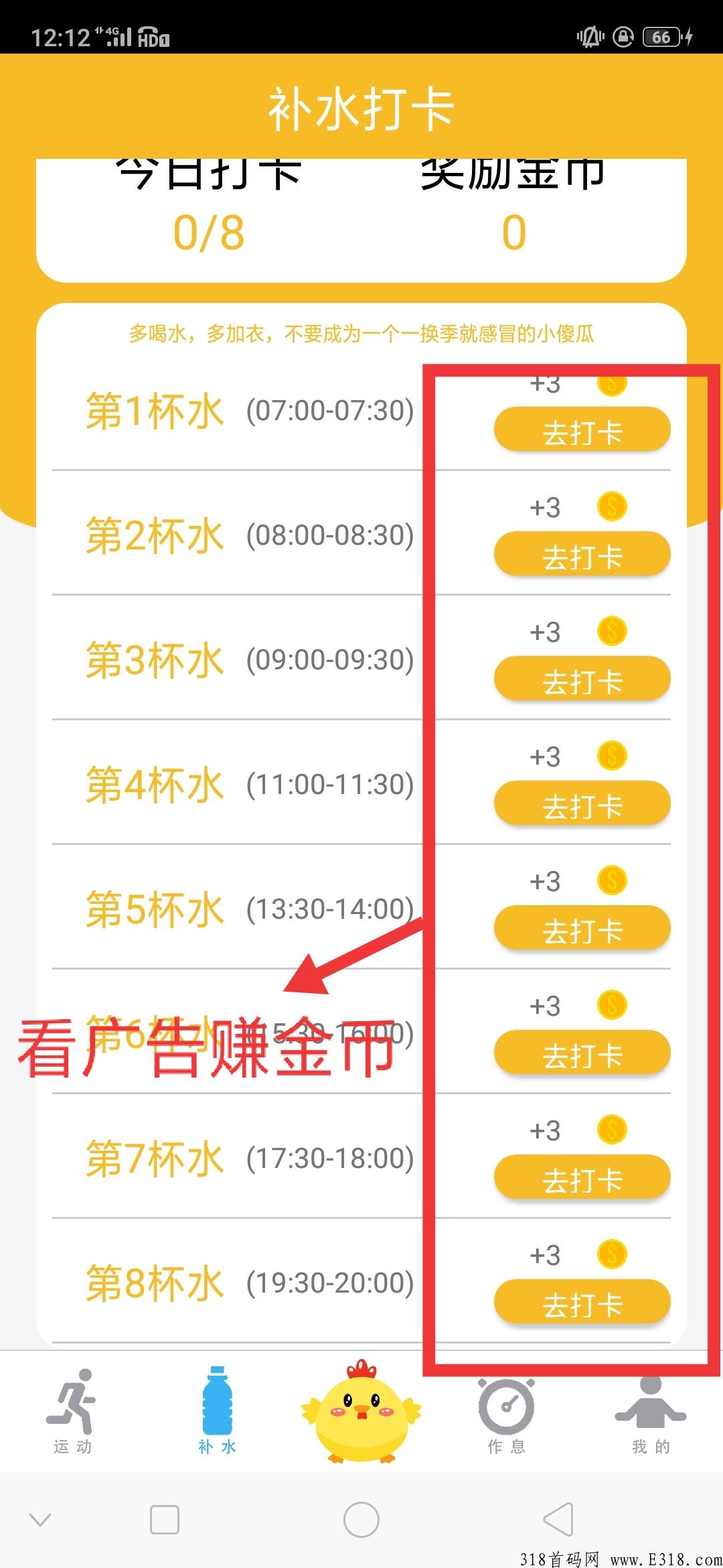 快乐小鸡，首码上线