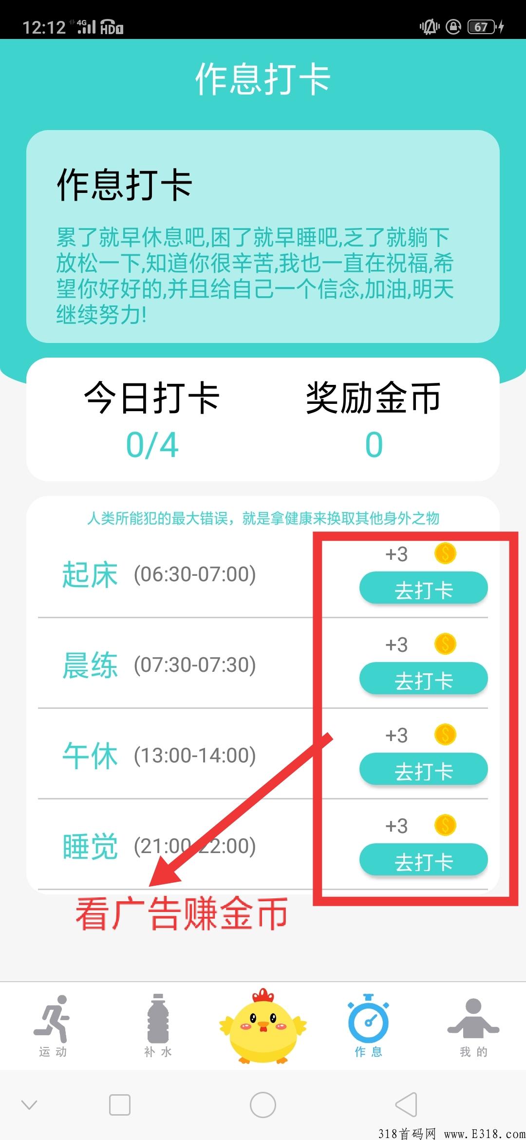 快乐小鸡，首码上线