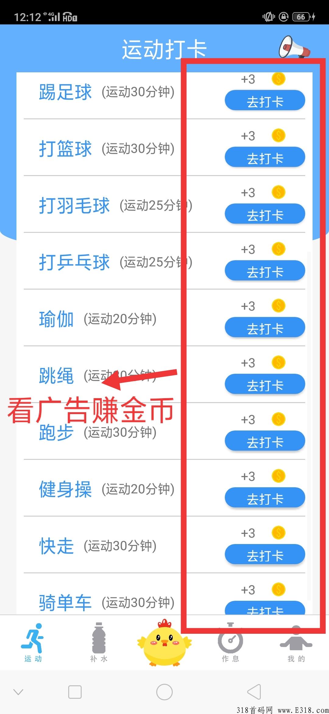 快乐小鸡，首码上线