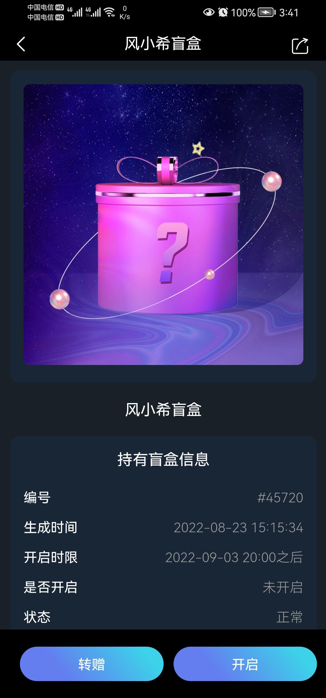 镜界艺术，想赚米的进，布局开始