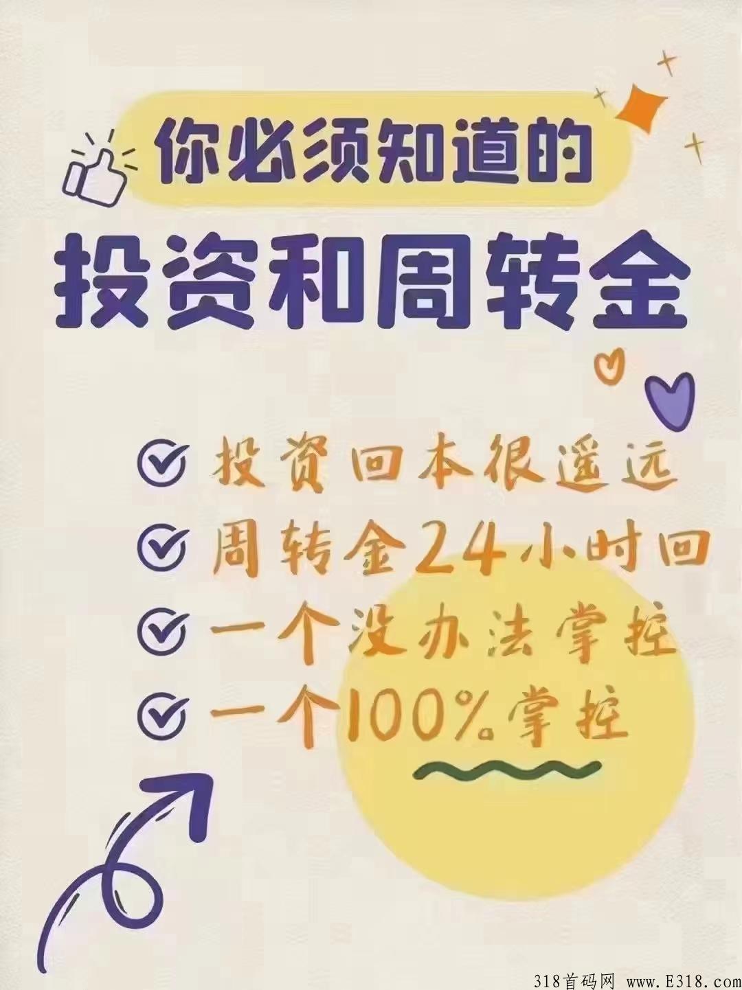 抢画卖画赚日薪靠谱吗？为日薪而战黑马项目对接团队长