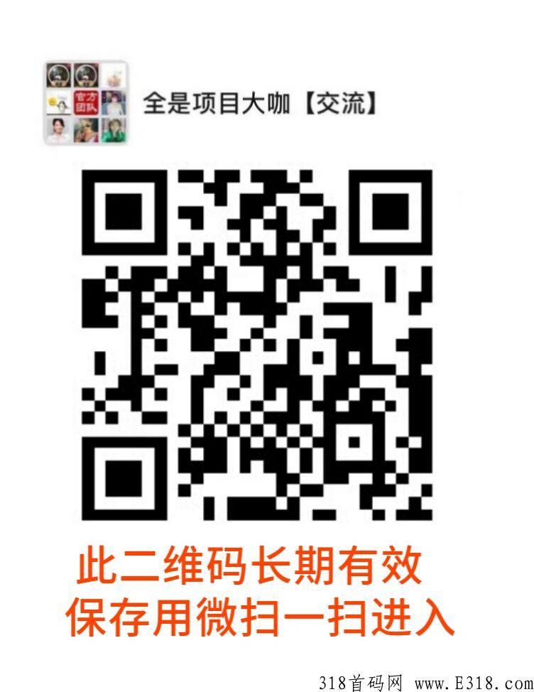 万里工会，全网召代理，官方帮代培训裂变