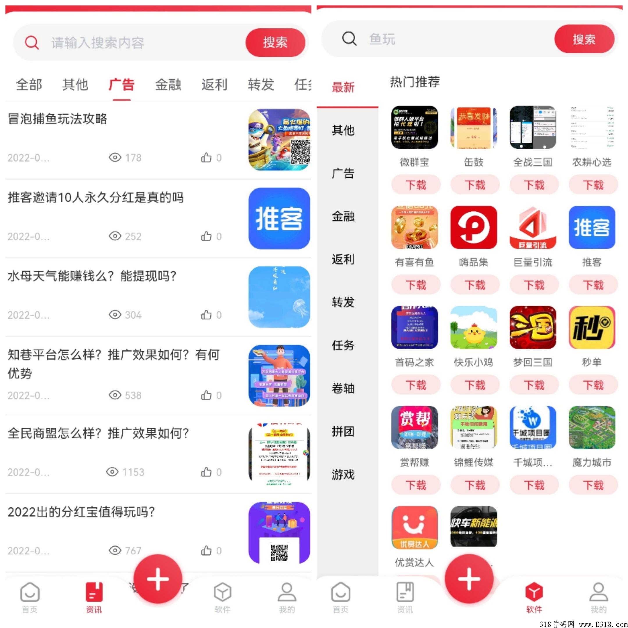 知巷首码项目，需要你的到来