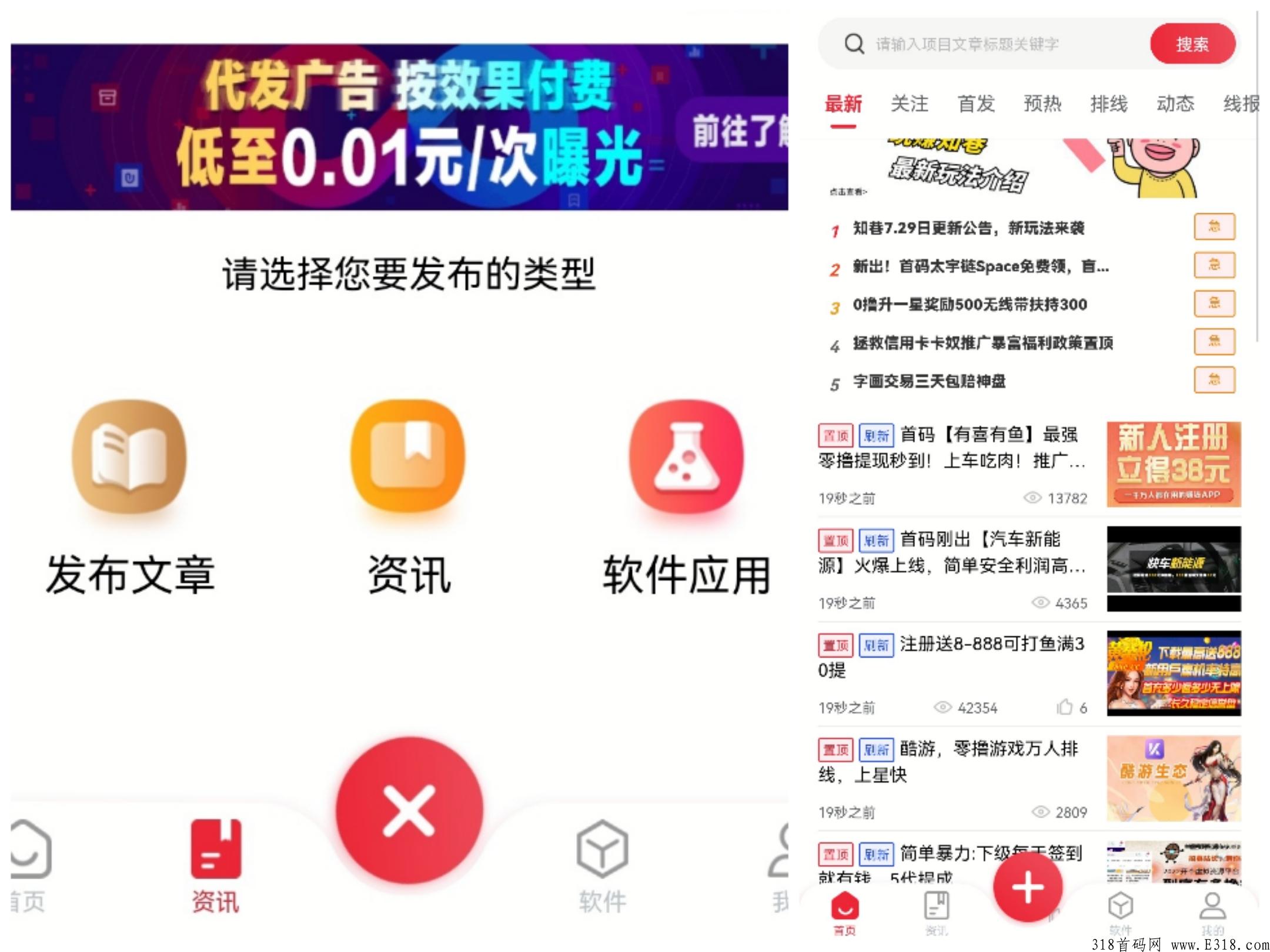 知巷首码项目，需要你的到来
