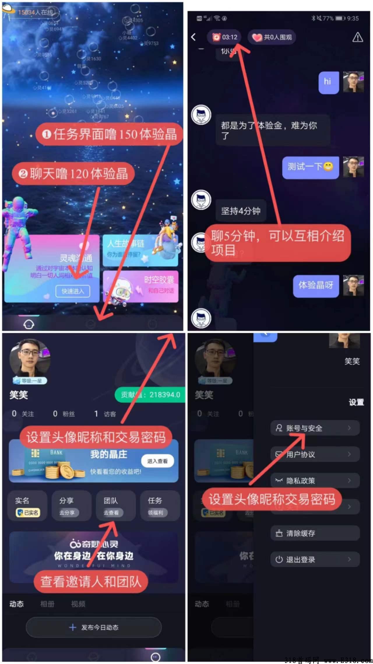 奇妙首码，2022最稳的一波首码，好好推广轻松赚米